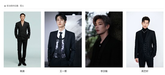 乐华续约风波:顶流“定海神针”与中生代的迷途 乐华续约风波:顶流“定海神针”与中生代的迷途